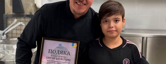 (UA) МК для дітей з інвалідністю в Gastro HUB